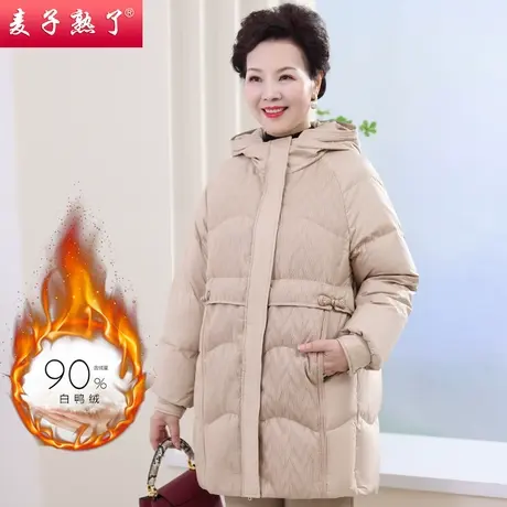 妈妈装秋冬羽绒服加厚2022新款洋气阔太太棉服上衣中老年女装图片