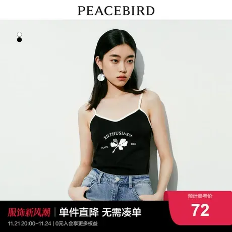 太平鸟字母撞色吊带背心女2023夏新外穿纯欲辣妹内搭修身短上衣潮图片