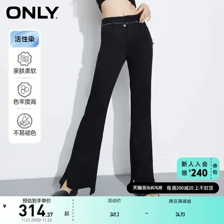 【上新】ONLY奥莱春季新款通勤风高腰显瘦开叉喇叭牛仔商品大图