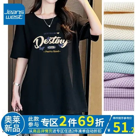 ZR真维斯黑色中长短袖t恤女夏季新款 复古潮流华夫格半袖上衣显瘦商品大图