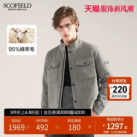 SCOFIELD春秋双口袋立领纯色莫兰迪灰保暖男时尚百搭短款大衣商品大图
