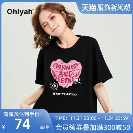 Ohlyah品牌 2025夏季爱心印花短袖t恤男女情侣装潮牌宽松半袖体恤商品大图