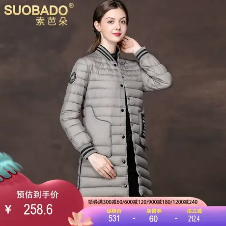 休闲羽绒服女2023秋冬新款中长款羽绒服时尚保暖螺纹袖白鸭绒外套图片