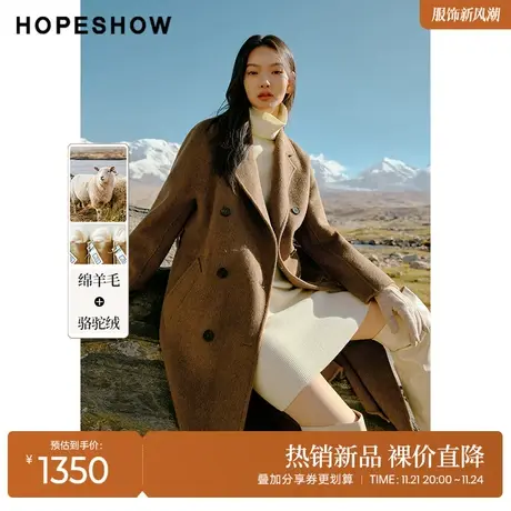 红袖outlets连肩袖西装领外套hopeshow2023冬款长款双面呢大衣女商品大图