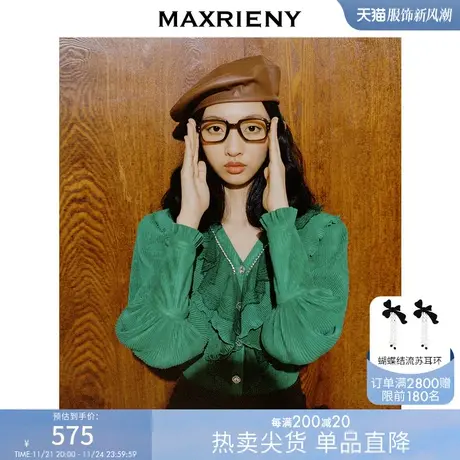 [买4免1]MAXRIENY复古松石绿宫廷风上衣冬季装商品大图