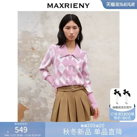 MAXRIENY复古格纹翻领套头针织衫2023秋冬新款衬衫领毛衫保暖上衣商品大图