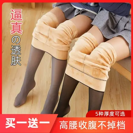 春秋薄款假透肉打底裤加绒加厚黑透肤踩脚裤高腰收腹空姐灰连裤袜商品大图