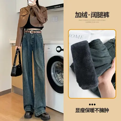 水泥灰阔腿加绒牛仔裤女2023年冬季新款小个子褶皱收胯高腰直筒裤图片