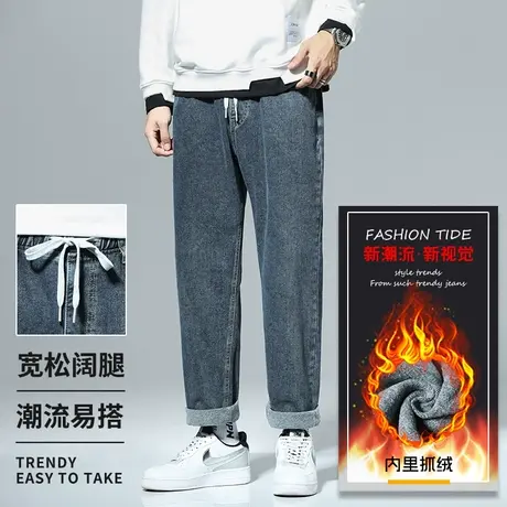潮牌复古牛仔裤男宽松长裤子冬季2023新款抓绒保暖抽绳松紧腰男裤商品大图