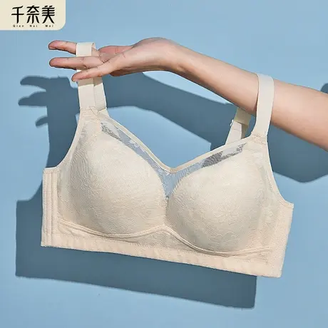 无痕内衣女大胸显小薄款全罩杯无钢圈上托防下垂收副乳调整型文胸商品大图