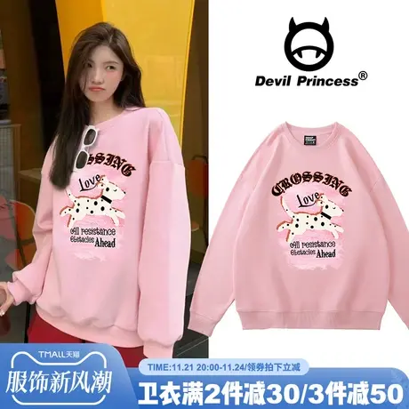 vibe风奶甜高级感粉色卫衣女2024年秋冬新款艺术生盐系宽松上衣潮图片