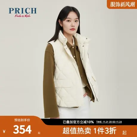 PRICH商场同款棉服新品秋冬新款菱形绗缝立领高领保暖马夹女商品大图