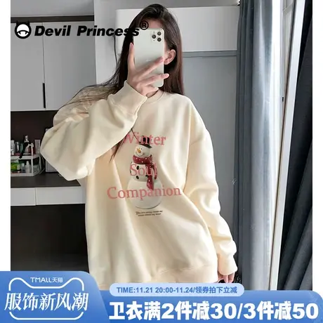 chic慵懒风百搭奶杏色卫衣女2024新款小众卡通印花减龄套头上衣薄图片