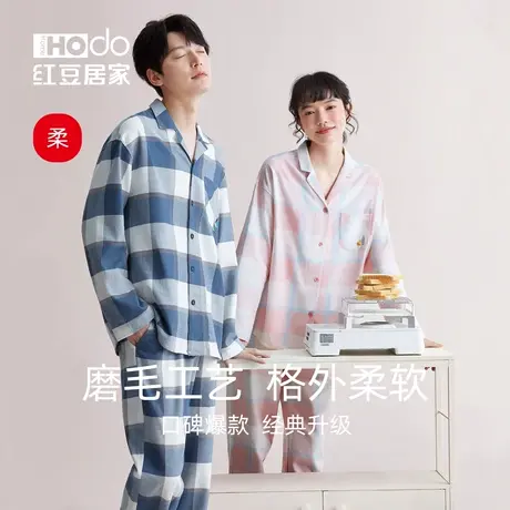 红豆情侣纯棉睡衣春秋款女磨毛长袖超柔软冬季男士宽松家居服套装商品大图