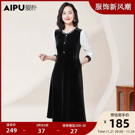 爱朴2023女装冬季气质大码胖mm显瘦休闲高端撞色拼接针织连衣裙商品大图