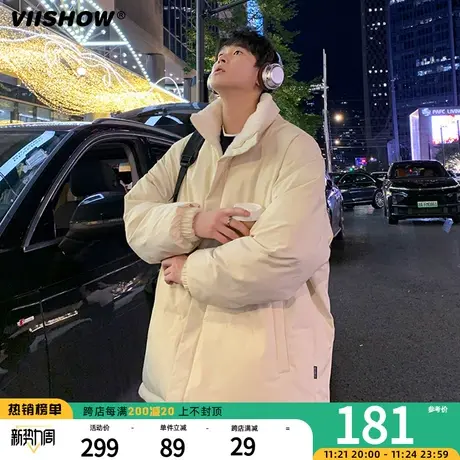 VIISHOW双面穿仿羊羔毛棉服男冬季棉衣加绒加厚仿羊羔绒外套潮图片