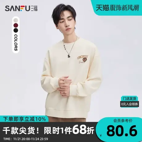 三福2023秋男士复古卡通棒球猫图案卫衣 宽松圆领上衣男474084商品大图