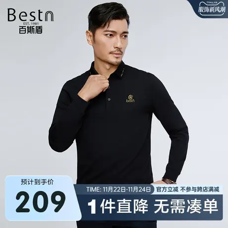 百斯盾男装长袖Polo衫2023春装秋款时尚休闲简约男士内搭上衣T恤商品大图