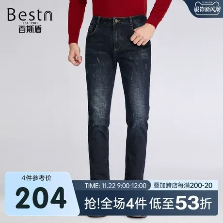 百斯盾男装牛仔裤2023冬季新款洗水弹力休闲时尚青年显瘦修身长裤商品大图