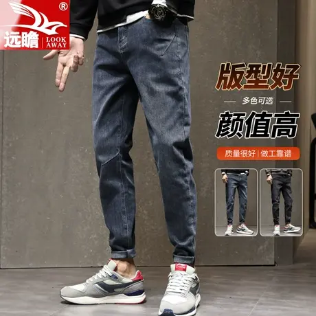 男士牛仔裤直筒修身小脚九分裤子男款2023春秋款潮牌弹力休闲长裤图片