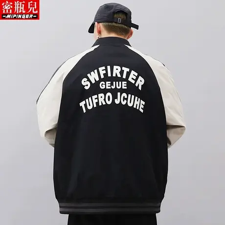 密瓶儿外套风衣男潮牌秋春秋新款男士大码加肥加大男装夹克衣服男商品大图