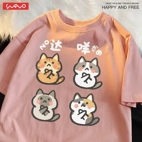悦游 达咩四猫 短袖T恤男夏季设计感男日系街头文艺复古潮牌宽松商品大图