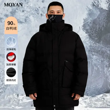 加绒加厚羽绒服防水2024冬季纯色白鸭绒连帽大码中长款外套男士商品大图