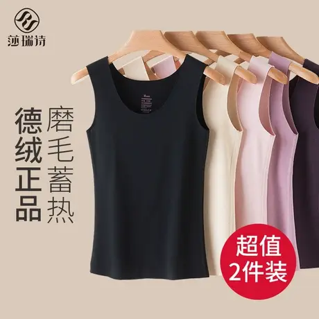 保暖背心女士秋冬季无痕内穿秋衣加绒加厚吊带德绒新款打底棉内衣商品大图