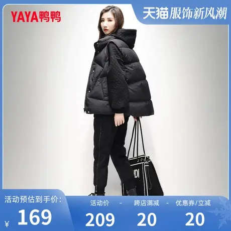鸭鸭羽绒马甲女2023年冬季新款短款厚时尚立领羽绒服宽松休闲外套图片