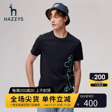 Hazzys哈吉斯夏季新品男士圆领短袖T恤衫舒适纯棉男T潮流衣服男商品大图