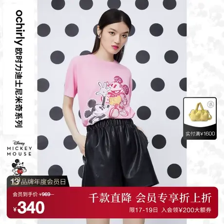 【首降】ochirly迪士尼米奇系列欧时力学院风针织衫春新设计感商品大图