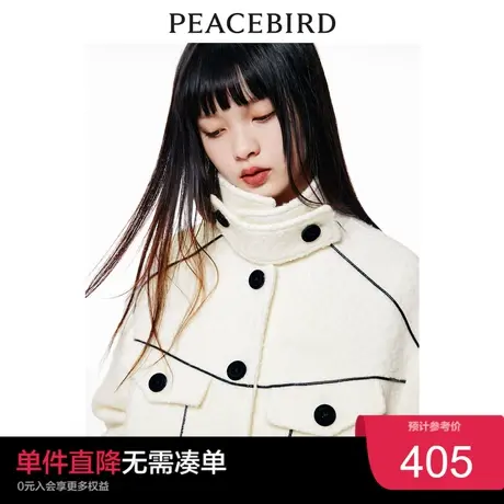 太平鸟设计感毛呢外套女秋冬新款羊毛小香风外套女秋冬加厚奥莱图片