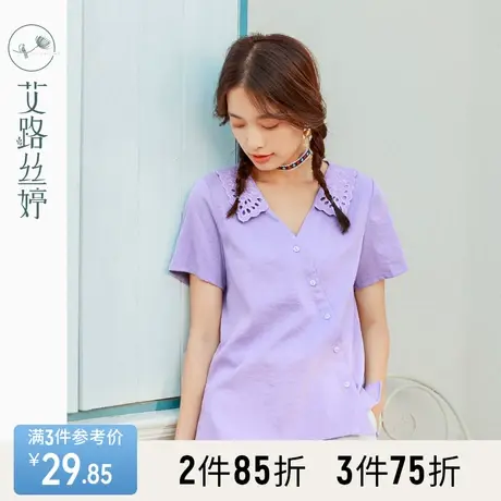 艾路丝婷V领短袖T恤女2023夏装新款韩版显瘦刺绣体恤休闲开衫上衣商品大图