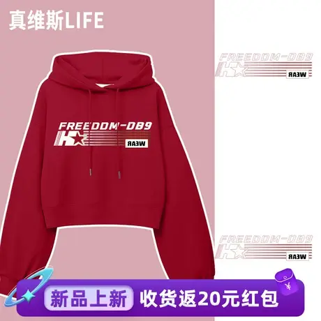 真维斯LIFE连帽卫衣女款2023新款爆款慵懒风加绒保暖帽衫外套女图片