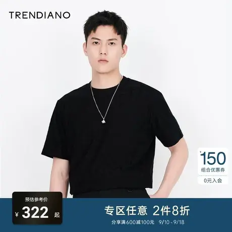 TRENDIANO官方夏季新款男装时尚简约纯色百搭圆领短袖T恤男商品大图