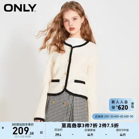 ONLY奥莱2023早春新款气质时尚淑女撞色拼接开衫针织衫商品大图
