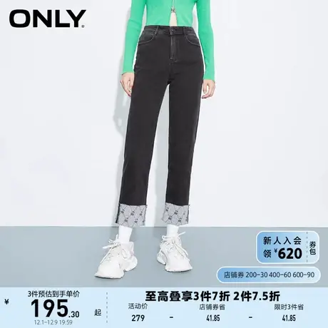 ONLY奥莱夏季加绒脚口翻边水果直筒九分牛仔裤女商品大图
