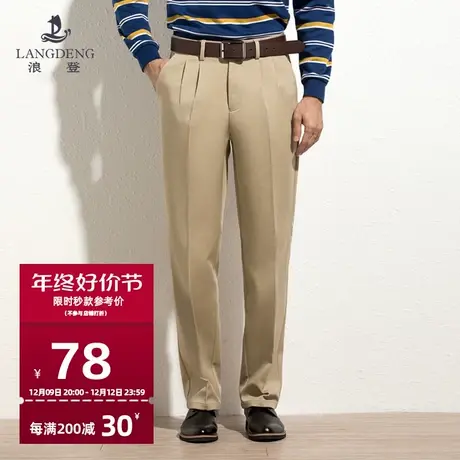 浪登春季中年休闲裤男宽松直筒双褶爸爸长裤商务中老年人男士裤子商品大图