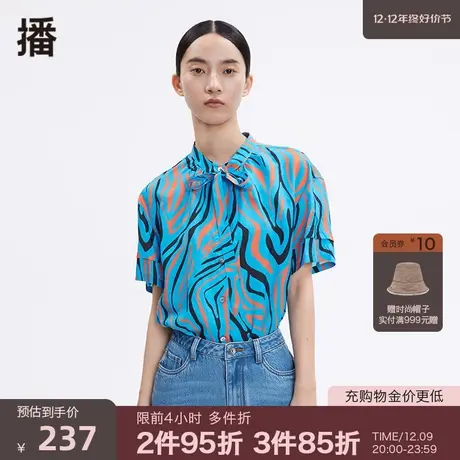 【播奥莱】播夏季新款休闲宽松斑马纹短袖设计感小众气质衬衫上衣图片