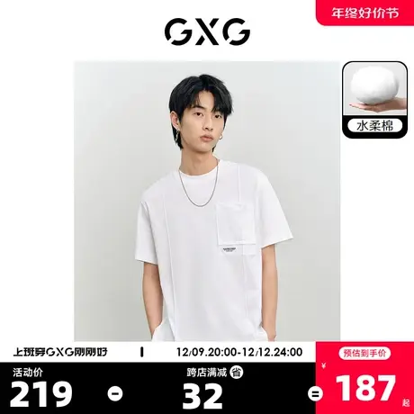 GXG男装 非正式通勤2.0白色圆领短袖T恤时尚绣花 2023年夏季新品图片