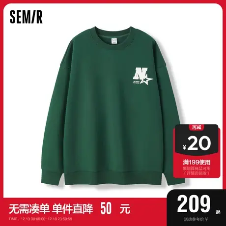 [商场同款]森马卫衣男2023冬季新款时尚街头风潮酷印花套头衫上衣图片