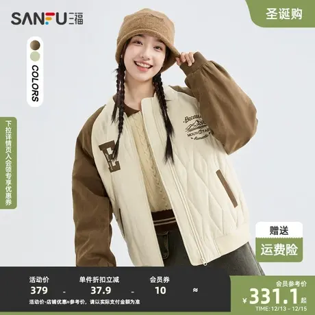 三福棉衣2023冬撞色插肩字母绣花夹棉棒球服外套女装479271图片