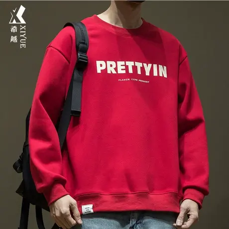 新年系列 本命年红色新款卫衣男圆领套头冬季银狐绒宽松大码加厚图片