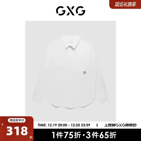 GXG男装 商场同款轻生活系列白色刺绣长袖衬衫 2023年春季新品图片