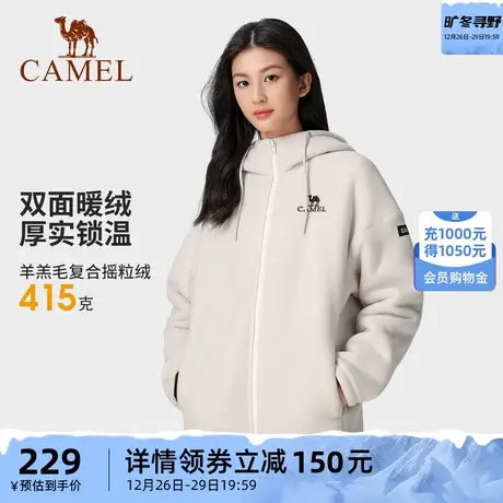 骆驼连帽抓绒衣女2023冬季新款羊羔毛复合加绒加厚ins外套潮上衣商品大图