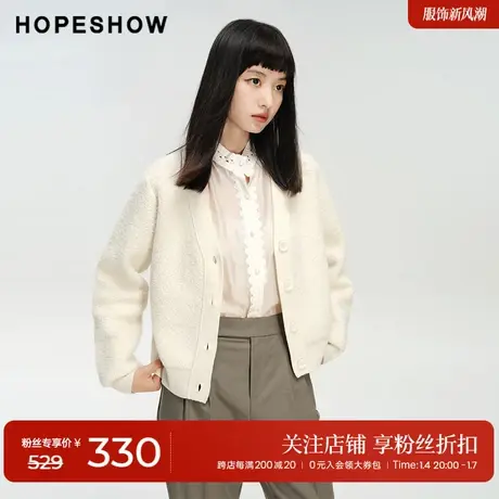 红袖纯色V领针织开衫hopeshow2023秋新款单排扣纯色简约小外套女图片