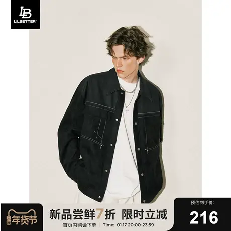 Lilbetter仿麂皮夹克外套男高级感pu皮上衣休闲男装宽松翻领褂子图片