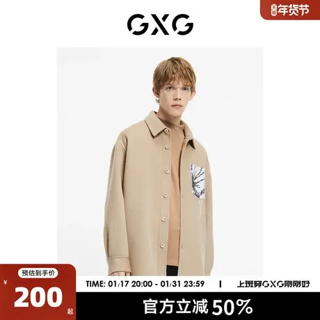 GXG男装【生活系列】冬季新品商场同款源启自然三系列大衣图片