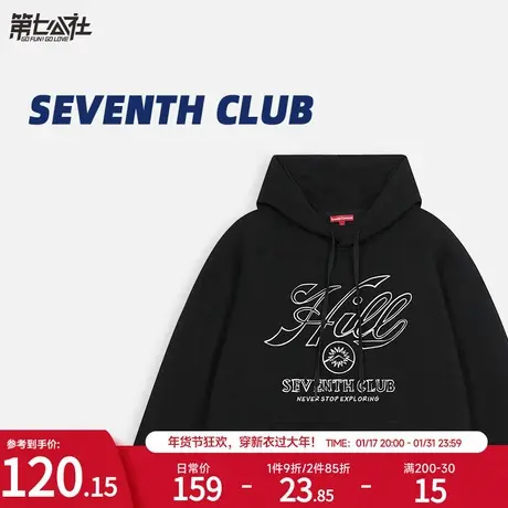 第七公社潮牌情侣卫衣女秋冬款加绒2024新款潮流宽松套头连帽外套图片