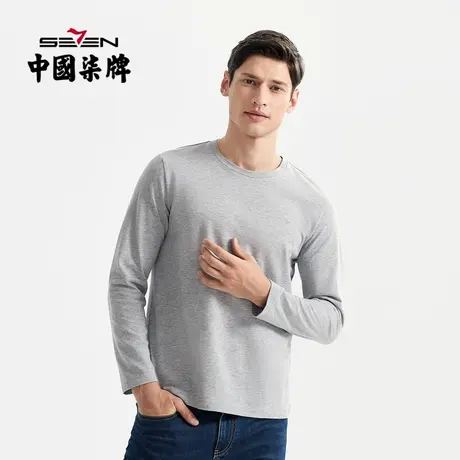【清仓】柒牌男装长袖T恤长袖T恤时尚纯色简约长T男士休闲圆领图片